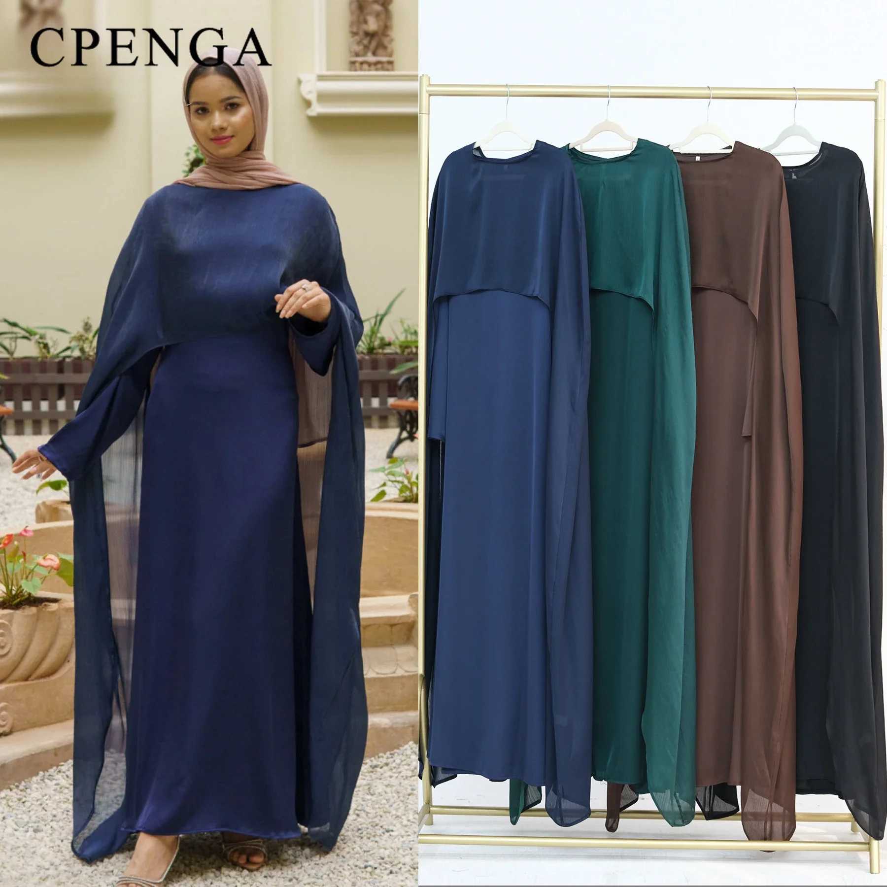 Ramadan 2 Piece Muslim Women Set Dubai Modest Abaya Islam Abayas Femme Elegant Arabic Clothing Fashion Turkey Solid Outfit 2025 X250514