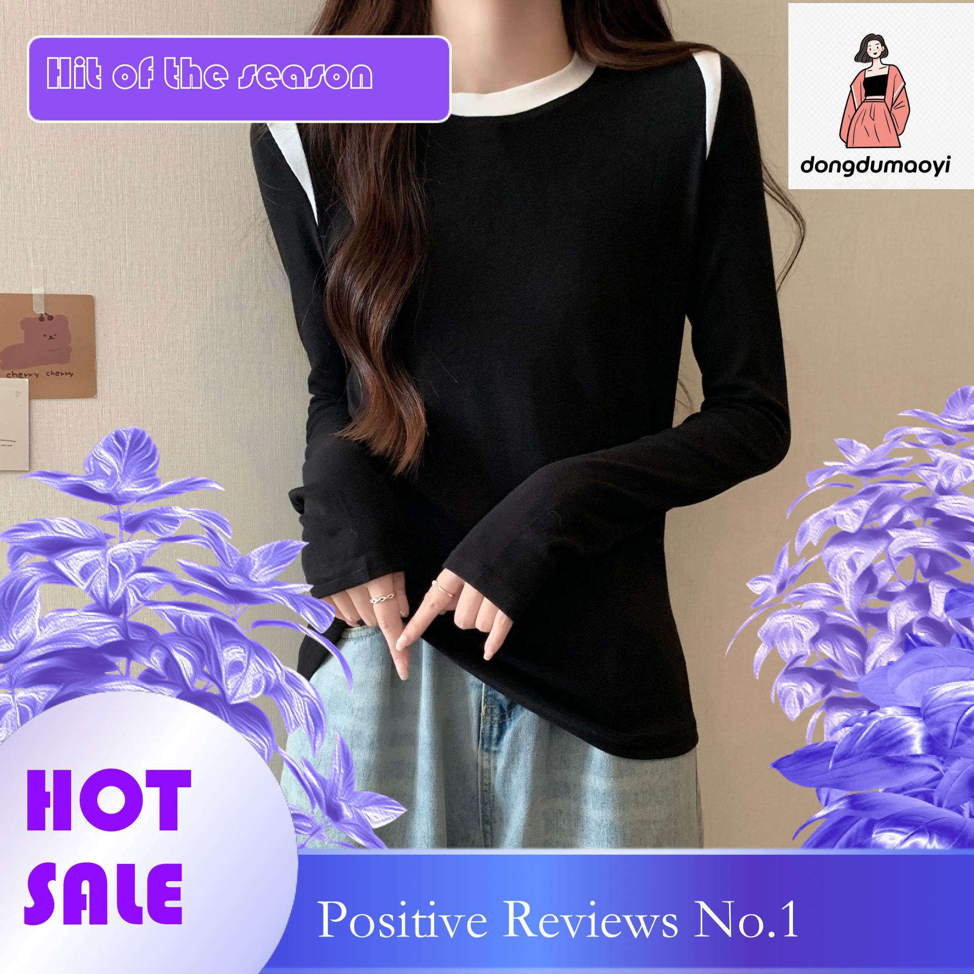 dongdumaoyi Spring new base shirt, American contrasting color, slim fit, stylish top, versatile round neck, loose inner layer, long sleeved