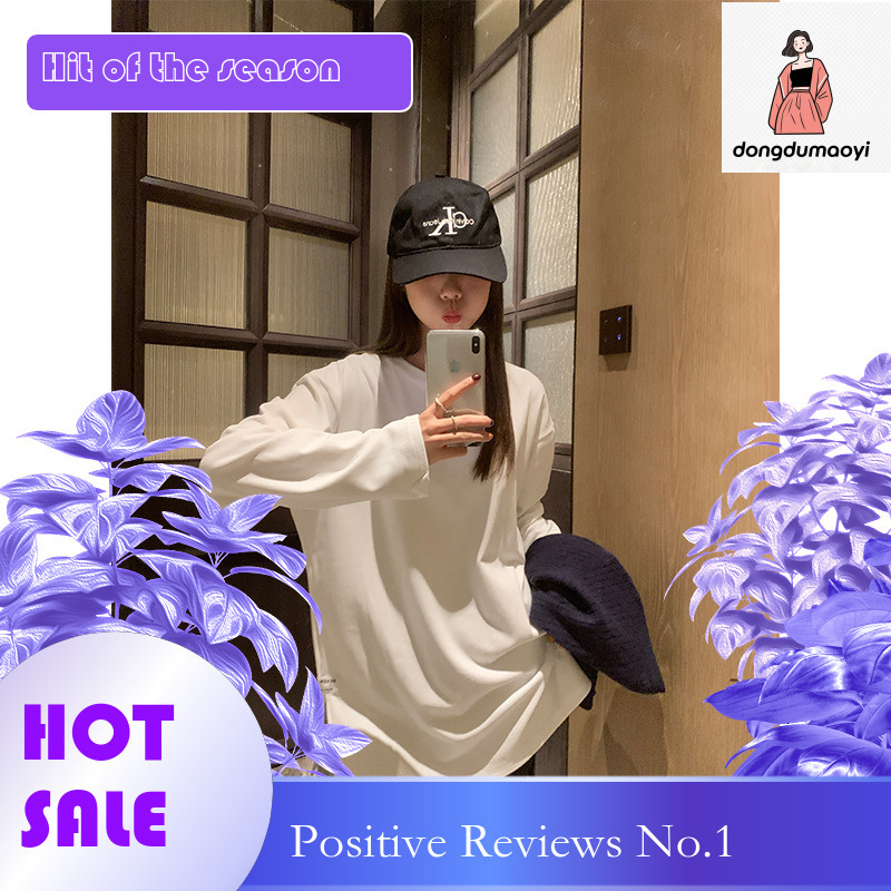 dongdumaoyi Fashionable Small 2024 Autumn New Clothing Korean Edition Solid Color Split Long Sleeve T-shirt Women's Top Bottom Shirt Trendy