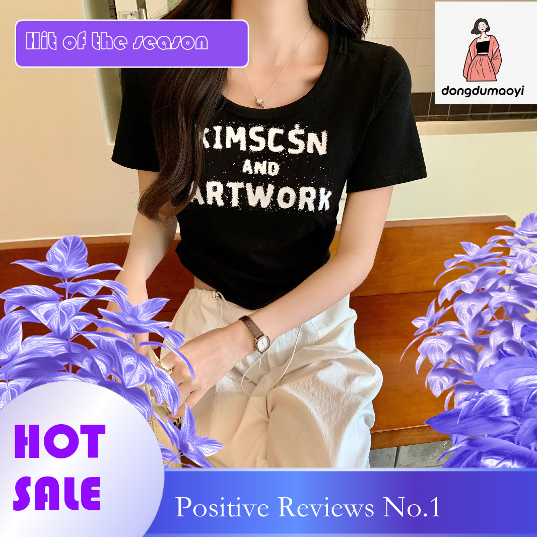 dongdumaoyi Shoulder letter printed sleeved T-shirt for women's summer 2025 new design, pleated tight fitting and slimming short top