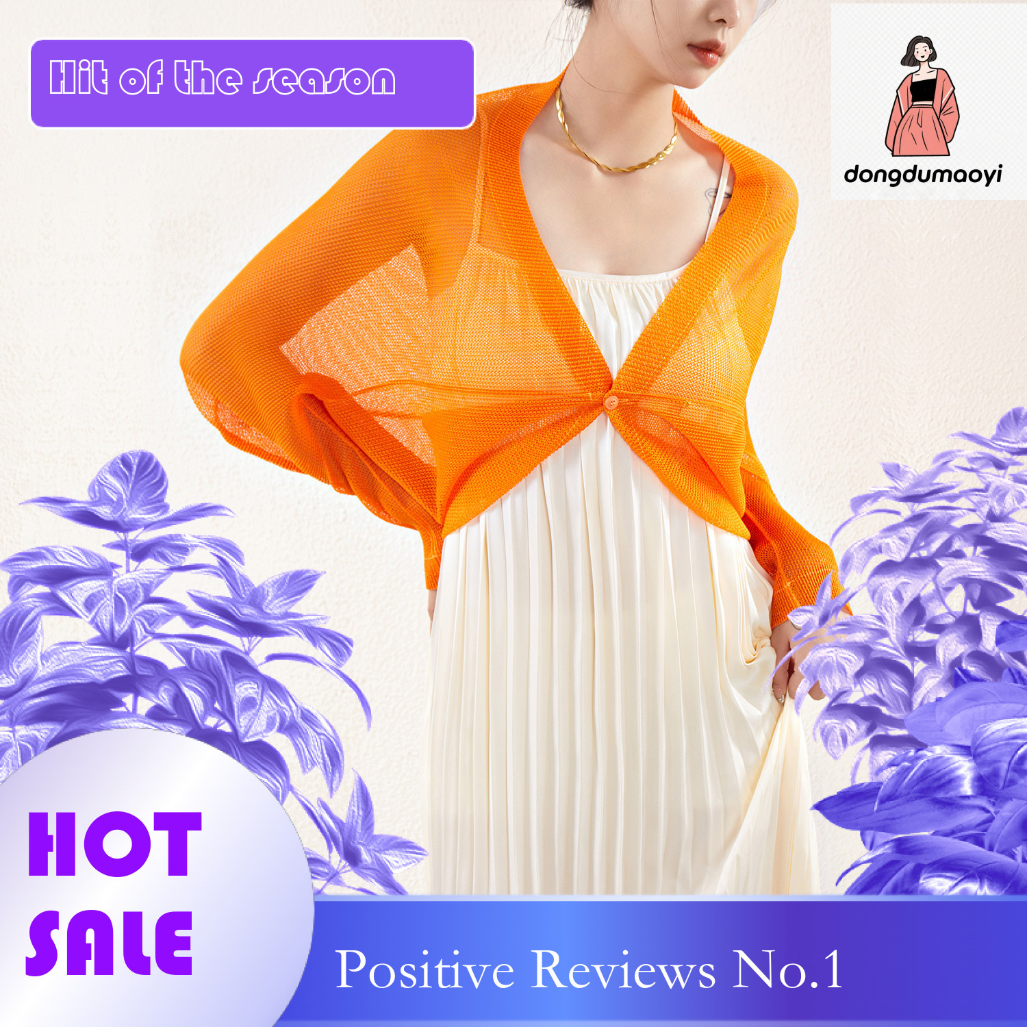 dongdumaoyi Folded cardigan with outer cover up summer, thin size, oversized, plump mm, loose fitting, fashionable, air-conditioned shirt, sun protect
