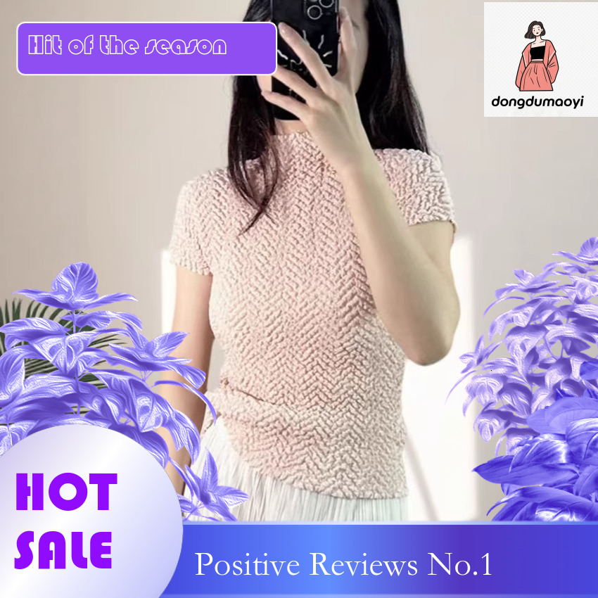dongdumaoyi 2025 Summer New Fashionable Stand up Collar Wrinkle Texture Versatile Short Sleeve T-shirt for Women, Slim Fit and Stretch Top