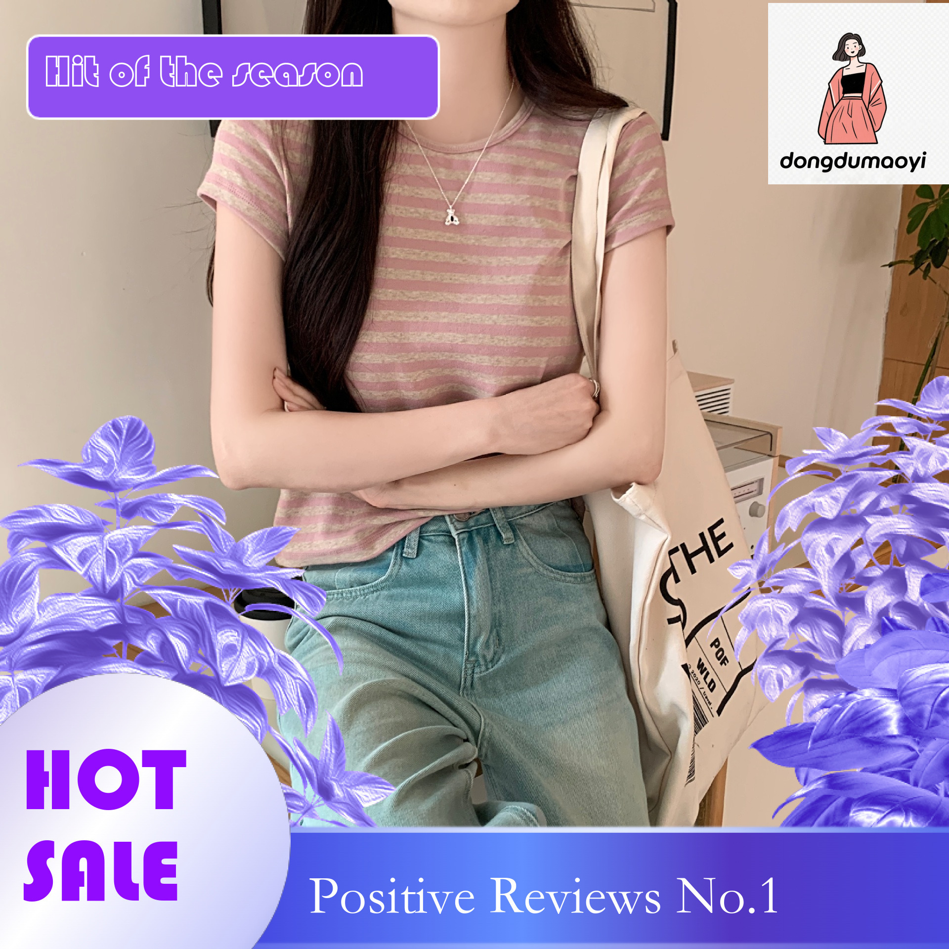 dongdumaoyi Korean striped slim fit design T-shirt for women's summer front shoulder round neck pink top, versatile short style, slimming base