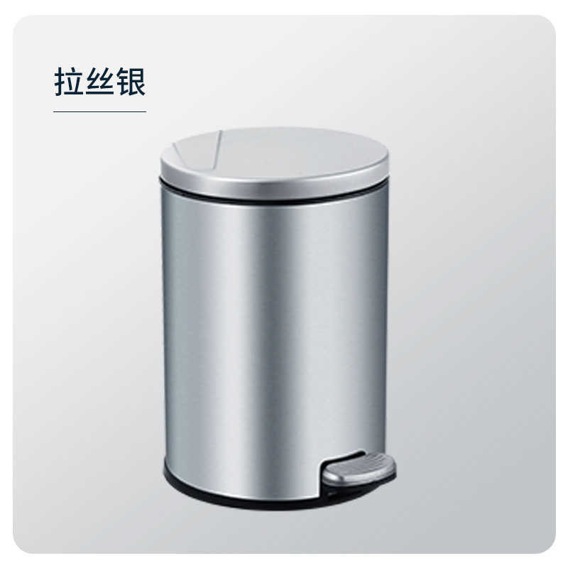 Stainless steel trash can for home use, with a high-end feel, foot pedal lid, kitchen, living room, bathroom, hotel, silver and gold