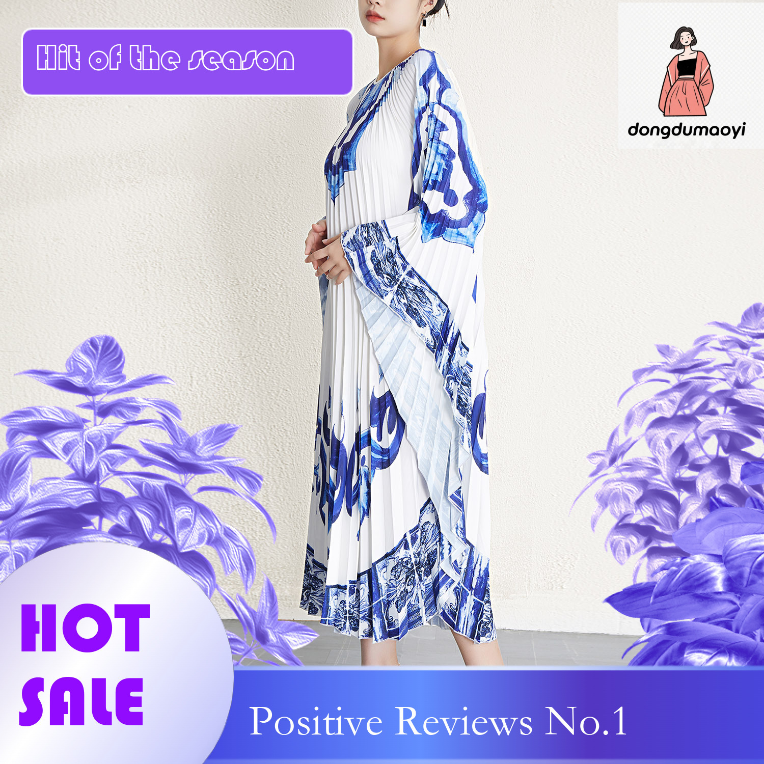 dongdumaoyi Miyake dress women s French style waist cinching long skirt spring summer pleated new European A line