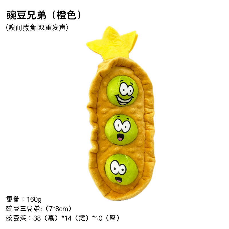 Merry Makings Plush Humbug Pickle Dog Toy, Large