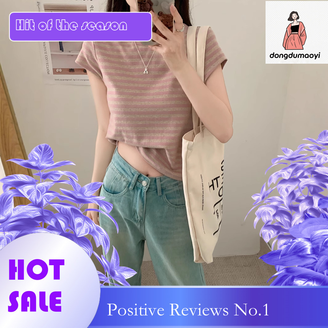 dongdumaoyi Korean striped slim fit design T-shirt for women's summer front shoulder round neck pink top, versatile short style, slimming base