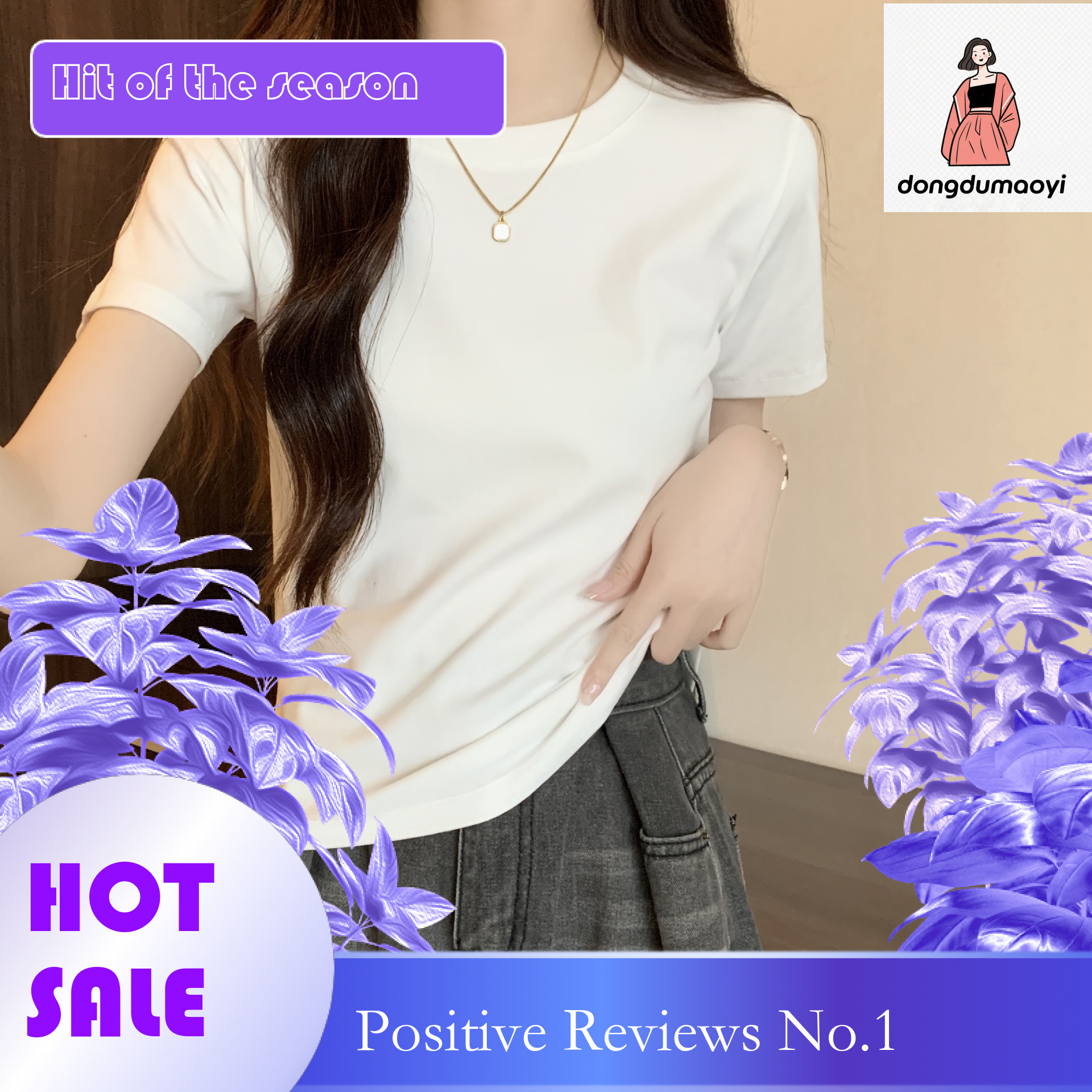 dongdumaoyi Shoulder short sleeved T-shirt for women 2025 new summer round neck, basic solid color top, base shirt, ins trend