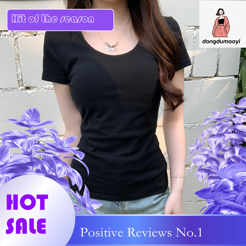 dongdumaoyi Summer 2025 new women's U-neck solid color T-shirt with chest cushion, short sleeved low neck front shoulder spicy girl slim fit and 