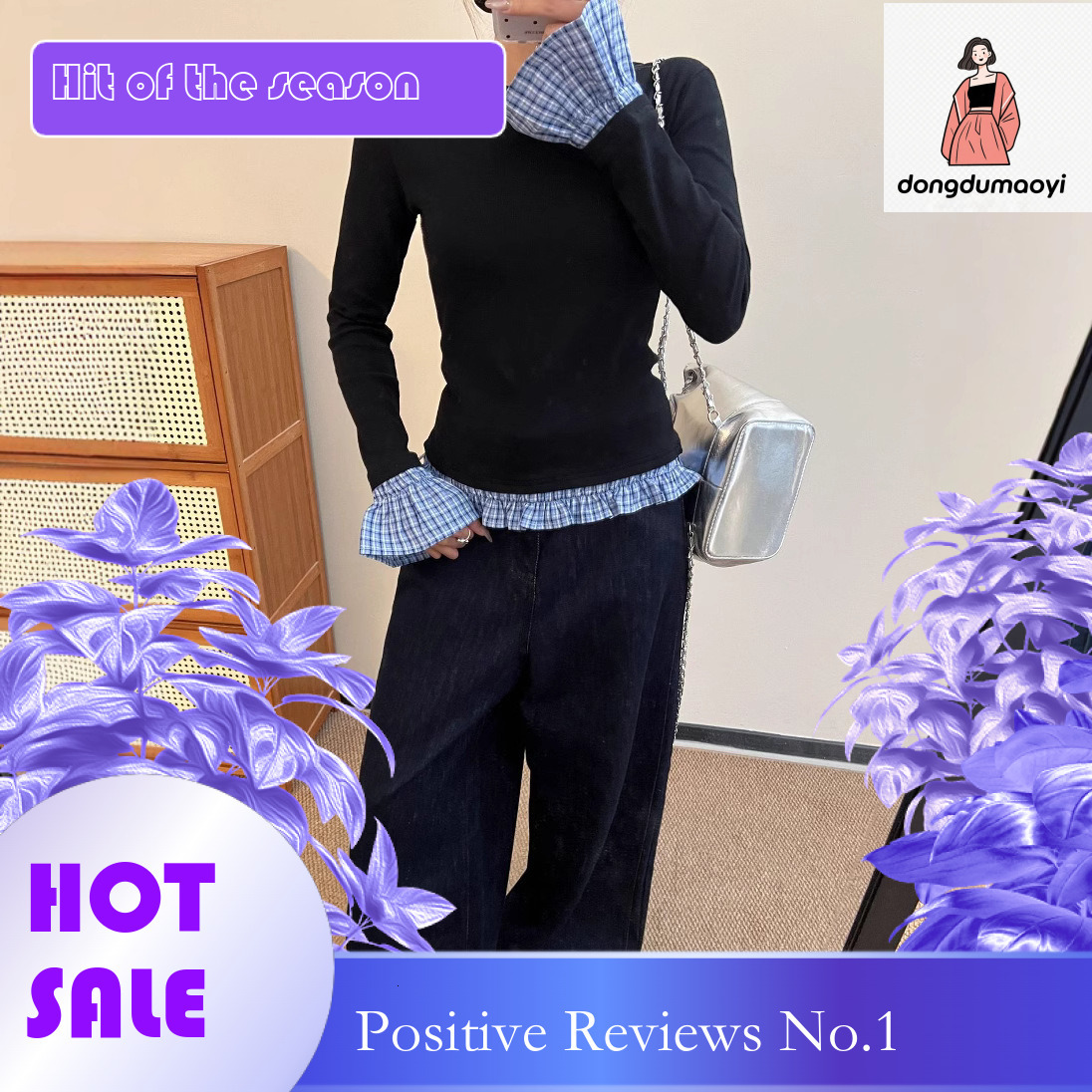 dongdumaoyi 2025 Spring New Long Bottom French Polka Hemp Top Horn Sleeve Inner T-shirt