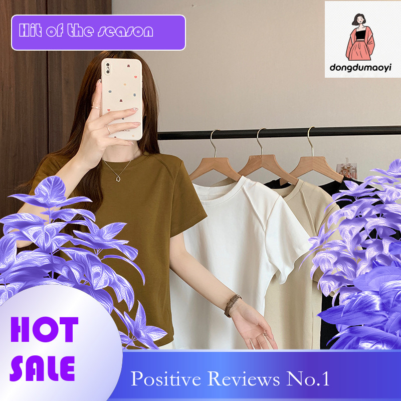 dongdumaoyi Solid color shoulder T-shirt short sleeved summer 2025 new item fishbone high-end loose top women's trendy versatile ins