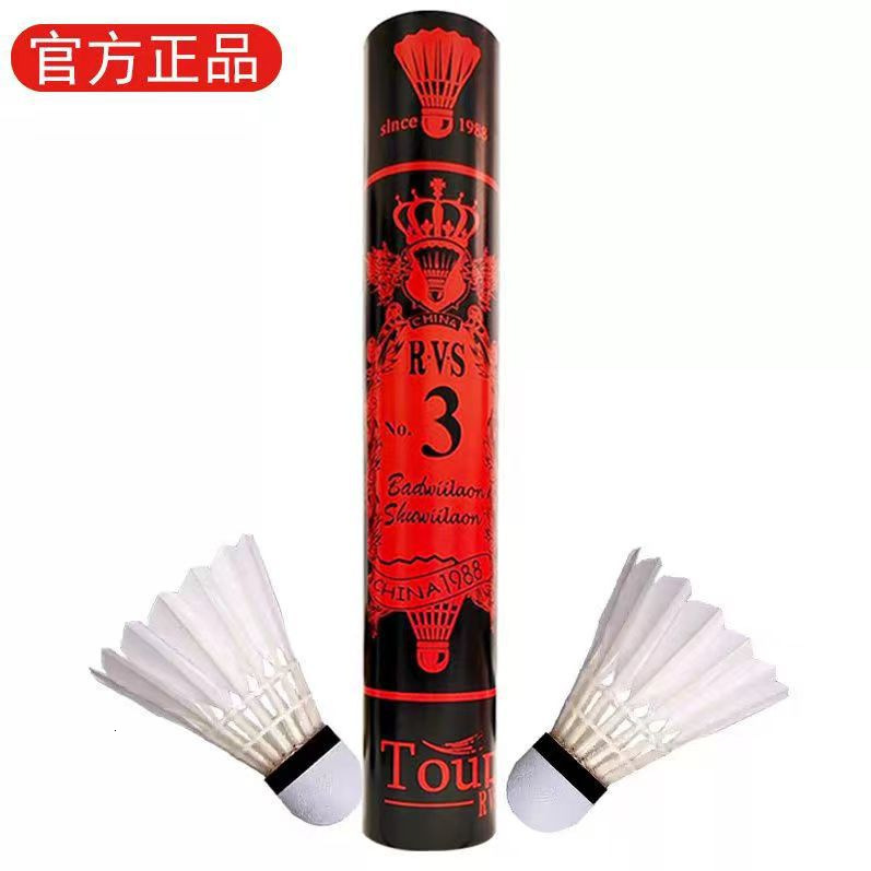 Badminton Endurance King No.7/4/5/6 Stable Indoor and Outdoor Windproof Training Competition 12 Pack Cannot Break