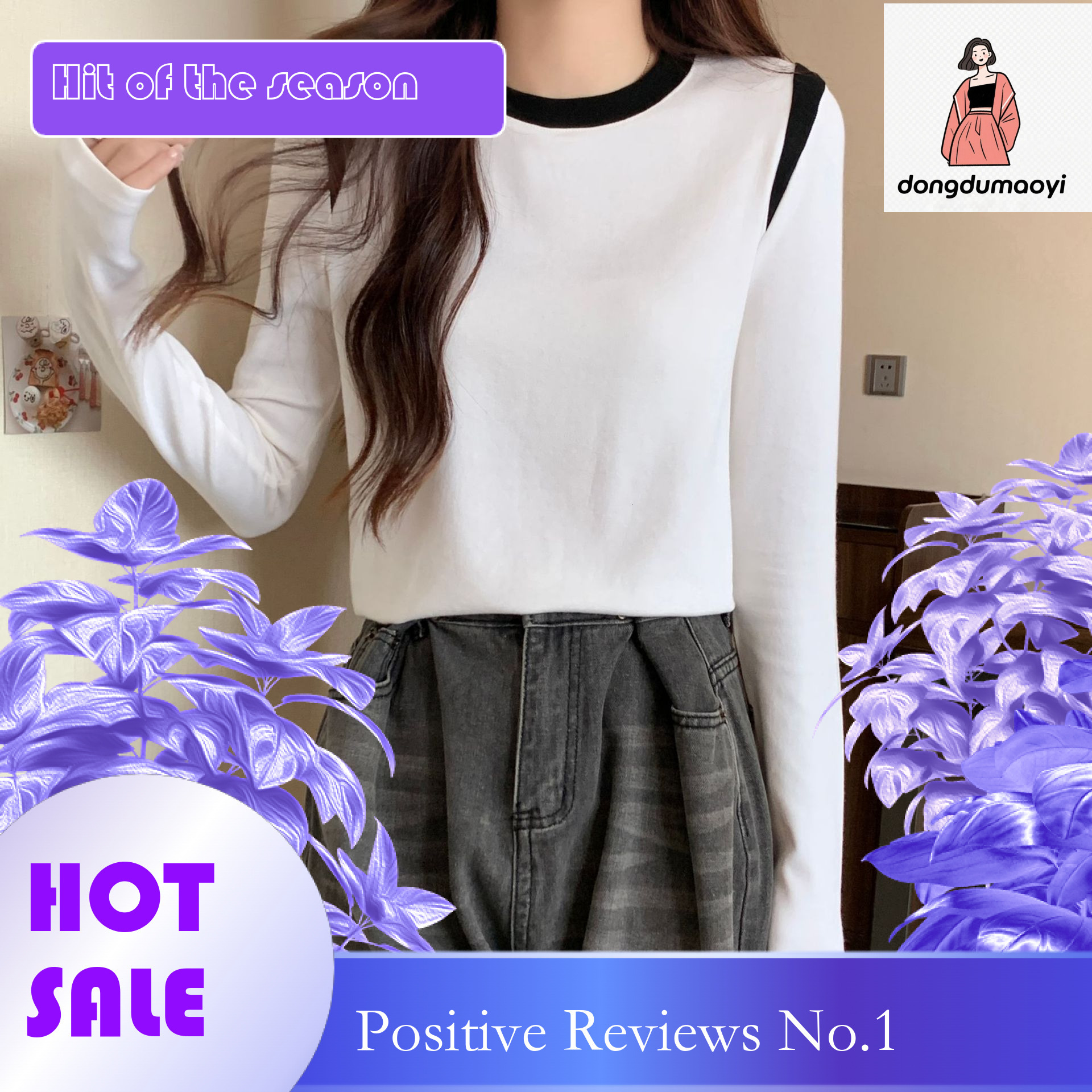 dongdumaoyi Spring new base shirt, American contrasting color, slim fit, stylish top, versatile round neck, loose inner layer, long sleeved