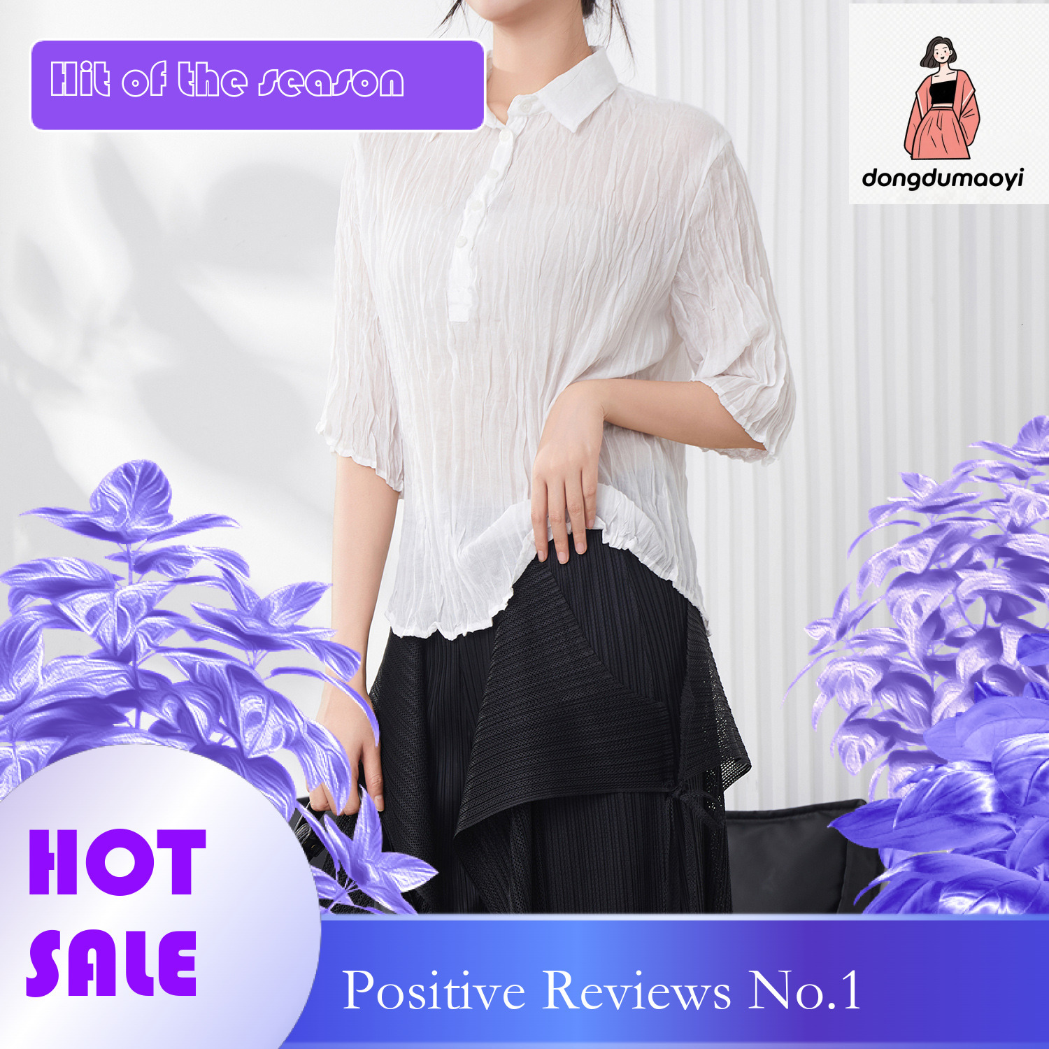 dongdumaoyi Advanced texture pleated T-shirt, summer new item, niche design, temperament, versatile commuting, fashionable, solid color shirt for wome