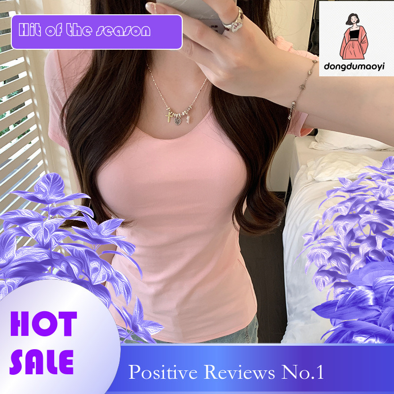 dongdumaoyi Summer 2025 new women's U-neck solid color T-shirt with chest cushion, short sleeved low neck front shoulder spicy girl slim fit and 