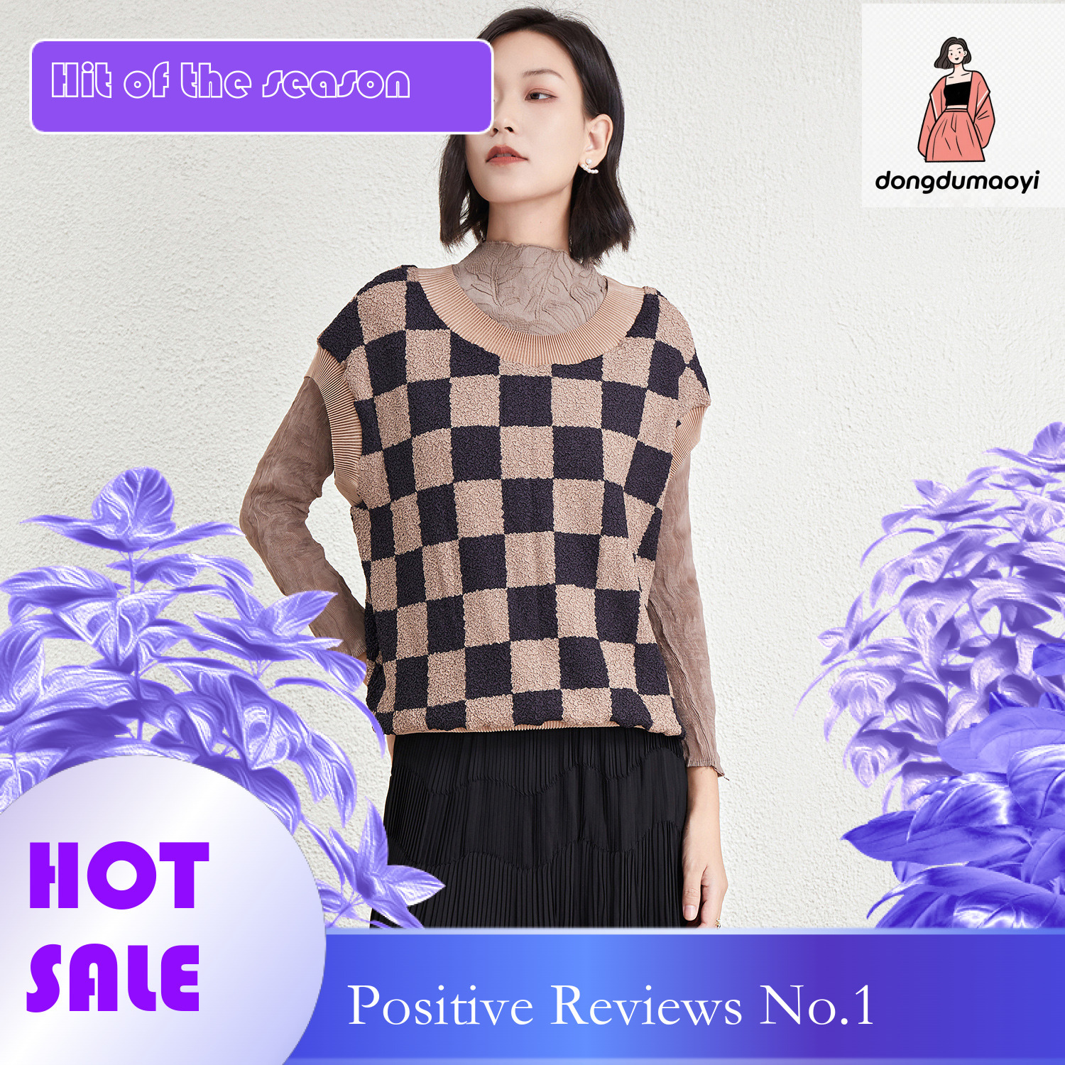 dongdumaoyi Miyake checkerboard vest women's 2024 autumn new Korean version loose outer layer layered sleeveless pleated T-shirt top