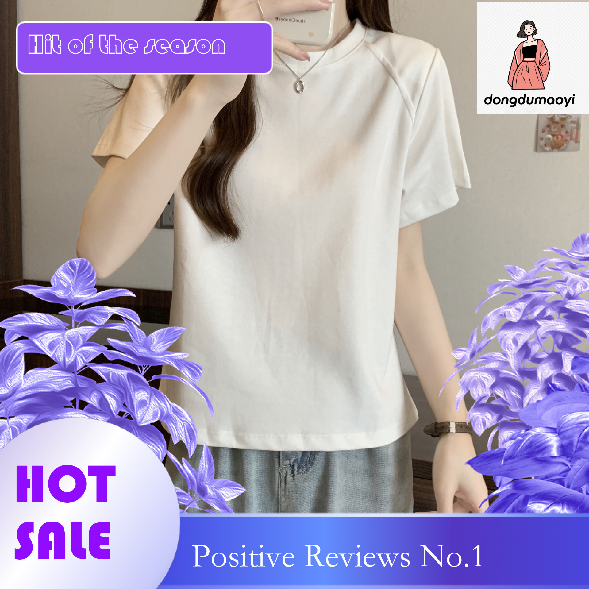 dongdumaoyi Solid color shoulder T-shirt short sleeved summer 2025 new item fishbone high-end loose top women's trendy versatile ins