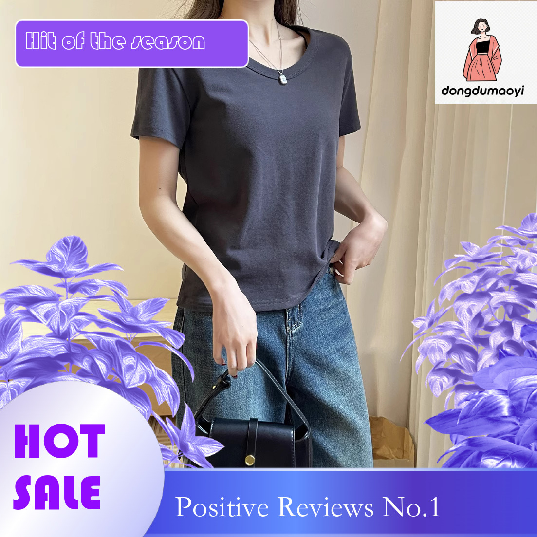 dongdumaoyi Solid color round neck short sleeved T-shirt for women in summer 2025, new loose slimming base shirt, simple and versatile top