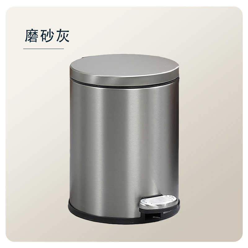 Stainless steel trash can for home use, with a high-end feel, foot pedal lid, kitchen, living room, bathroom, hotel, silver and gold
