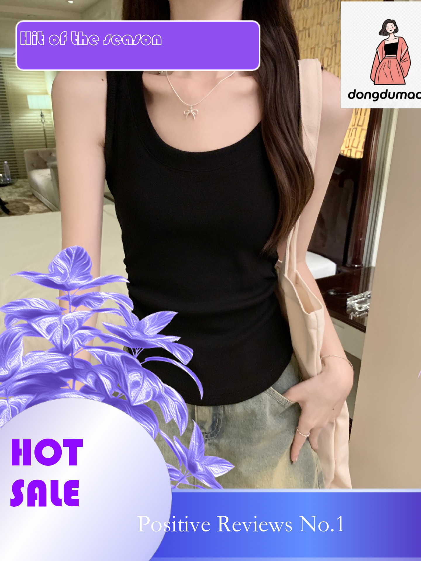 dongdumaoyi U-neck camisole, women's inner bottom shirt, summer 2025 new style, beautiful back, outer wear, cinched waist, spicy girl sleeveless 