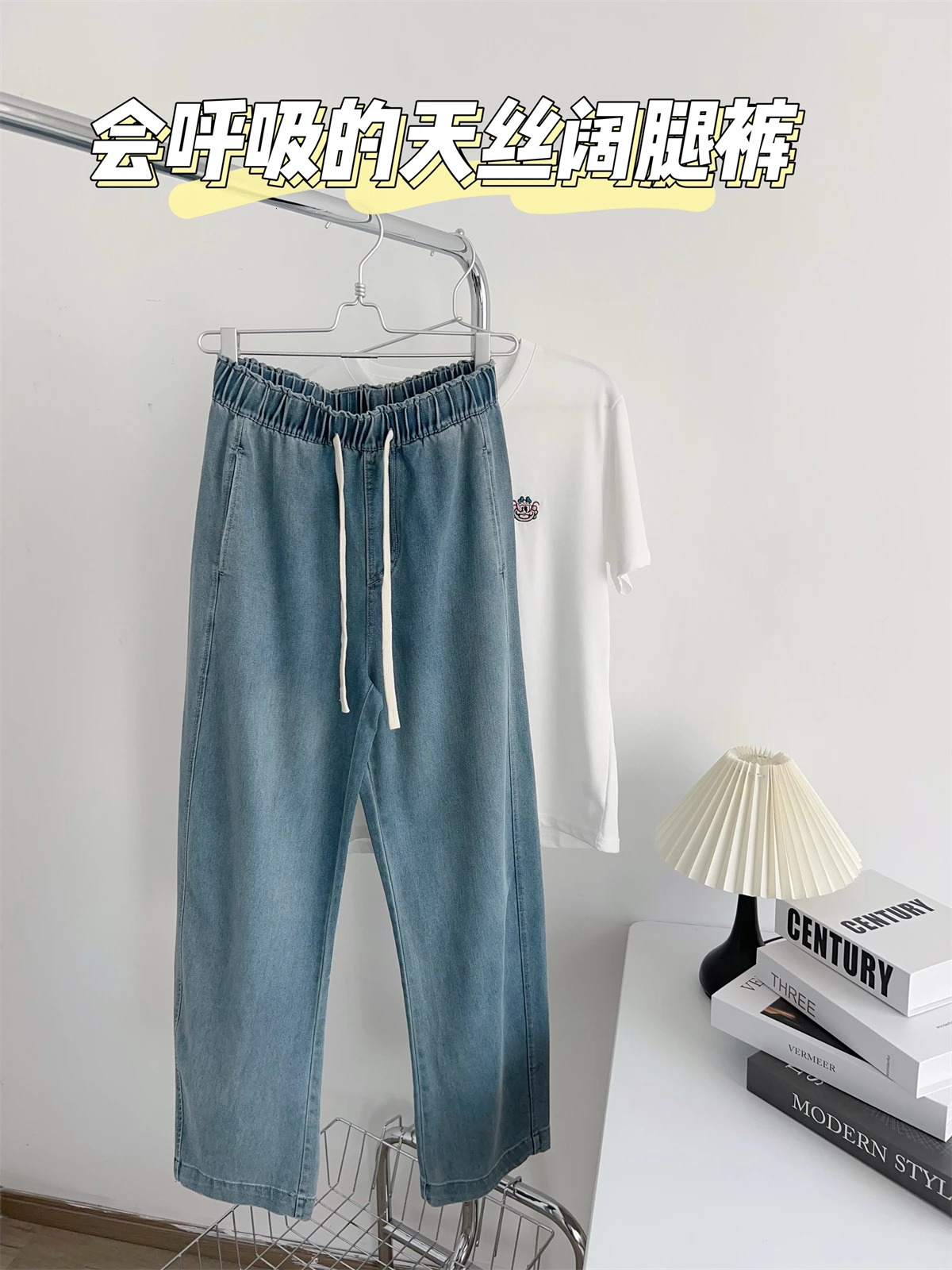 Silk Curved Washed Jeans Womens Summer High Waist Loose Wide Leg Denim Pant 250513
