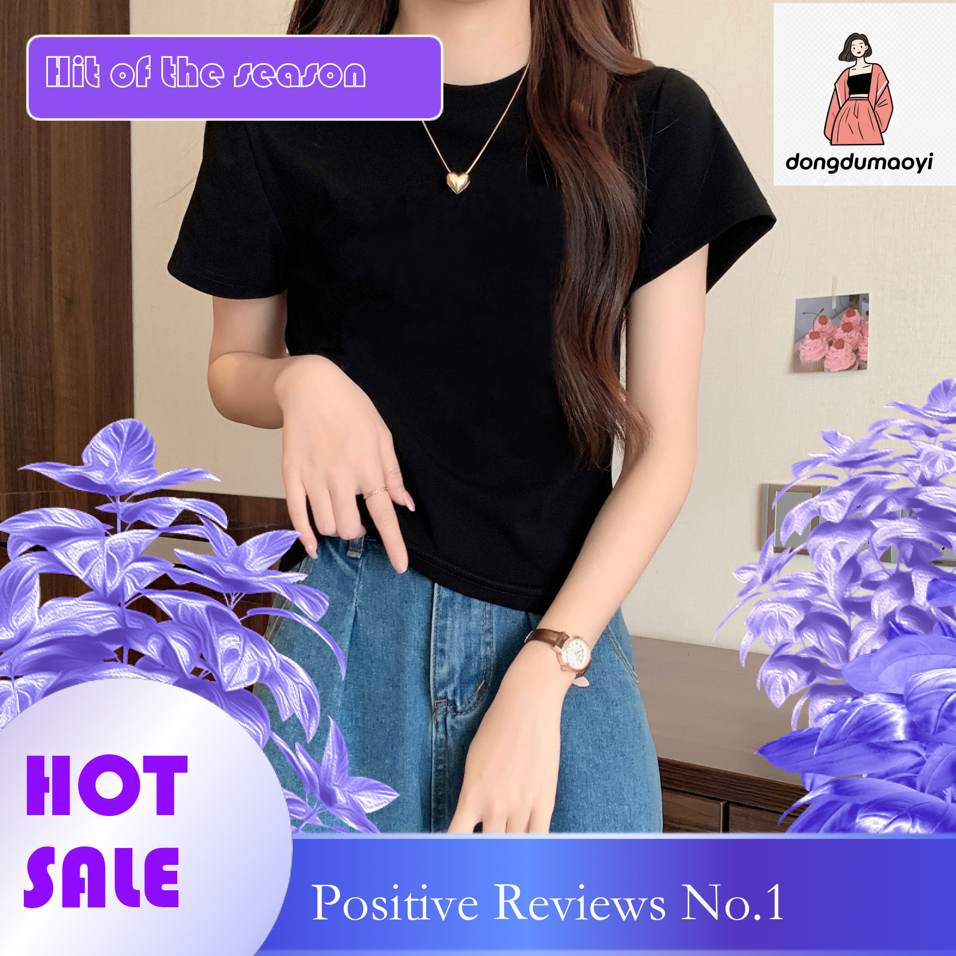 dongdumaoyi 2025 summer outfit new solid color shoulder short sleeved T-shirt for women, round neck simple slimming basic versatile top base shirt