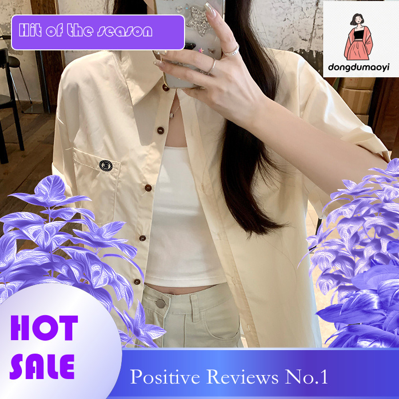 dongdumaoyi Short sleeved women's summer 2025 new design sense niche loose casual POLO shirt temperament top