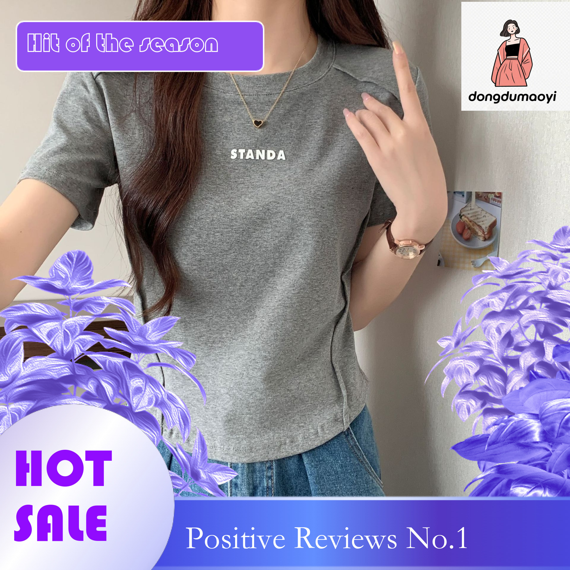 dongdumaoyi 2025 round neck sweet and spicy shoulder sleeved T-shirt for women in summer, slim fit short style, curved hem bottom shirt top