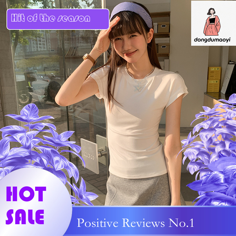 dongdumaoyi Round neck shoulder short sleeved T-shirt for women in the summer of 2025, basic style, spicy girl slim fit and slimming, solid color top 