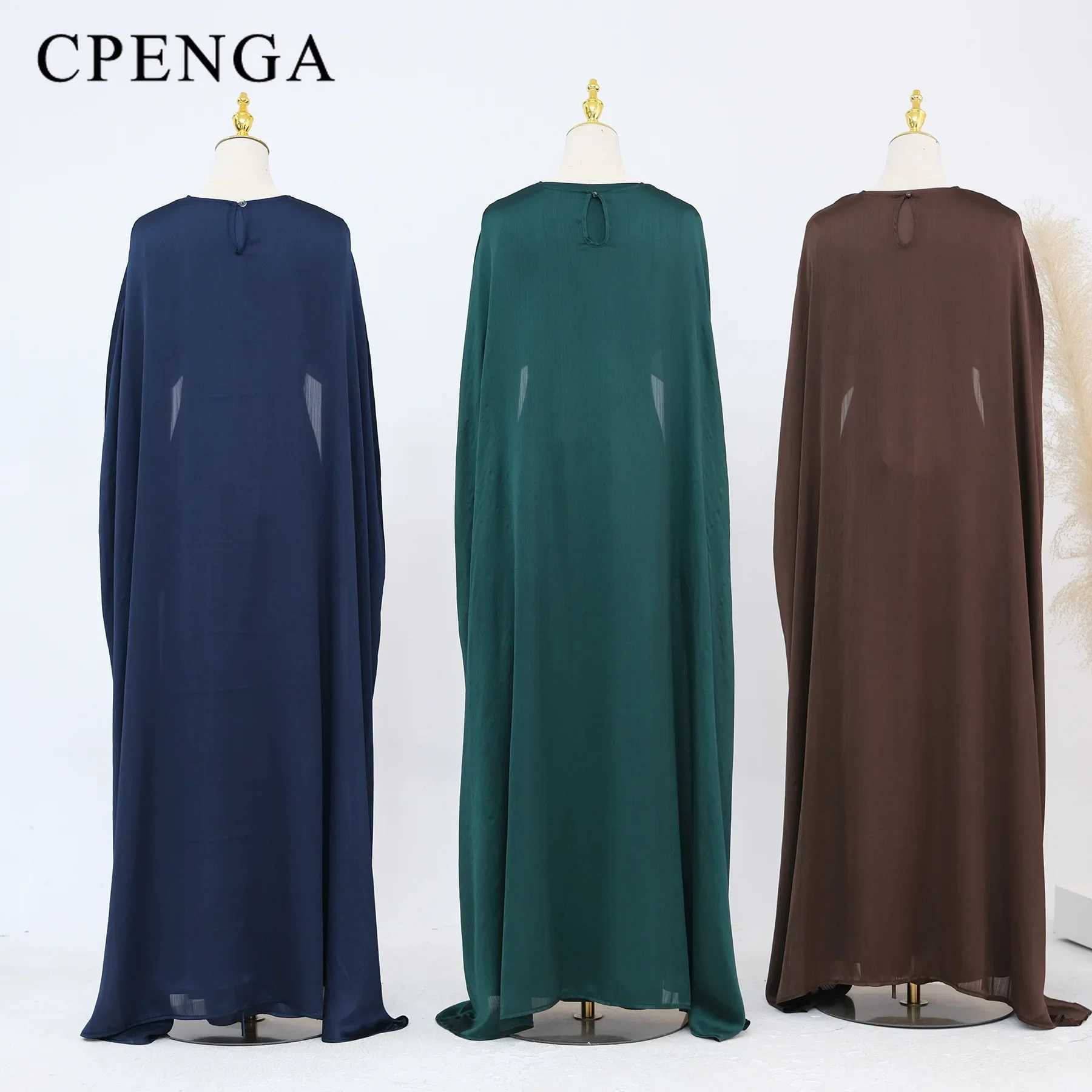 Ramadan 2 Piece Muslim Women Set Dubai Modest Abaya Islam Abayas Femme Elegant Arabic Clothing Fashion Turkey Solid Outfit 2025 X250514