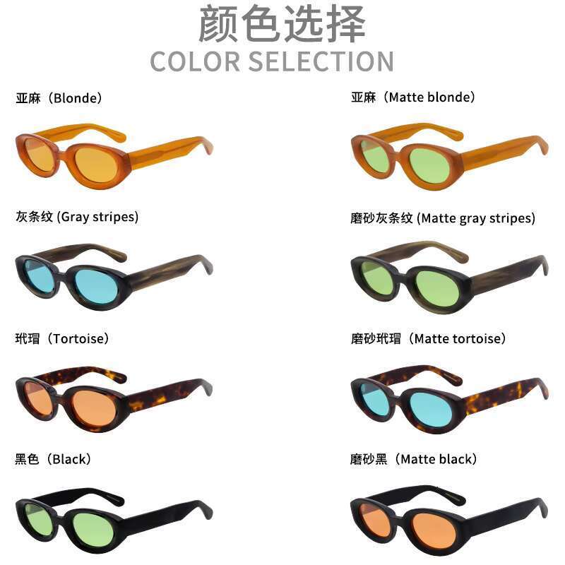 New Cat Eye Women's Small Frame Men's Same Way Driving Sunscreen Sunglasses