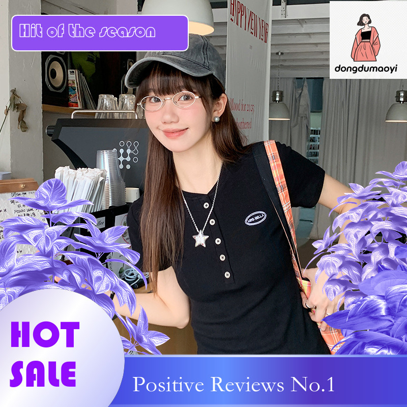 dongdumaoyi Embroidered shoulder short sleeved t-shirt for women in summer 2025, versatile Henry collar, solid color, simple breasted small shirt top
