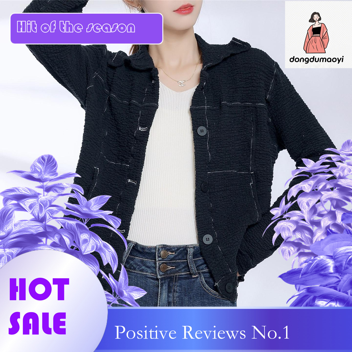 dongdumaoyi 2024 early autumn new niche design bubble pleated shirt jacket, women's otaku style cardigan top