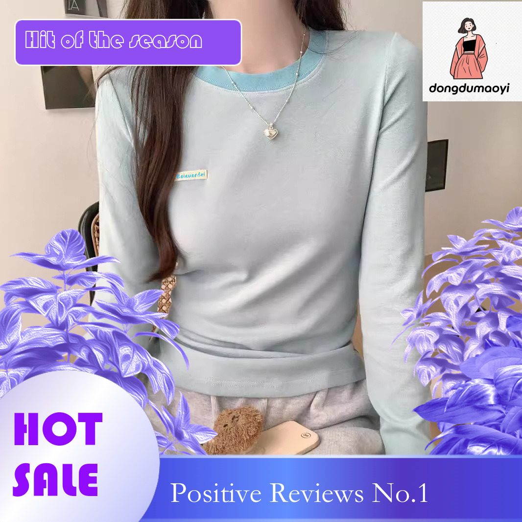 dongdumaoyi 2024 early autumn round neck contrasting long sleeved T-shirt for women, new fake two-piece slim fit, slimming effect, inner bottom layer,