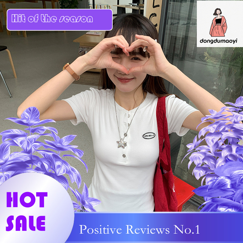 dongdumaoyi Embroidered shoulder short sleeved t-shirt for women in summer 2025, versatile Henry collar, solid color, simple breasted small shirt top