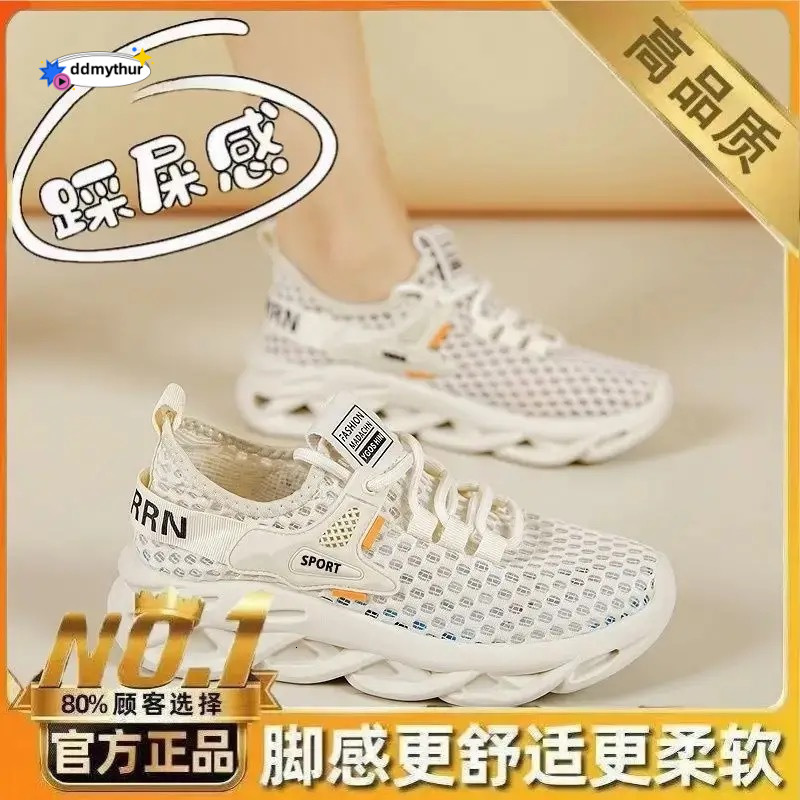 Summer breathable with one foot, comfortable and odor proof shoes, ultra soft sole casual women's mesh shoes ddmythur