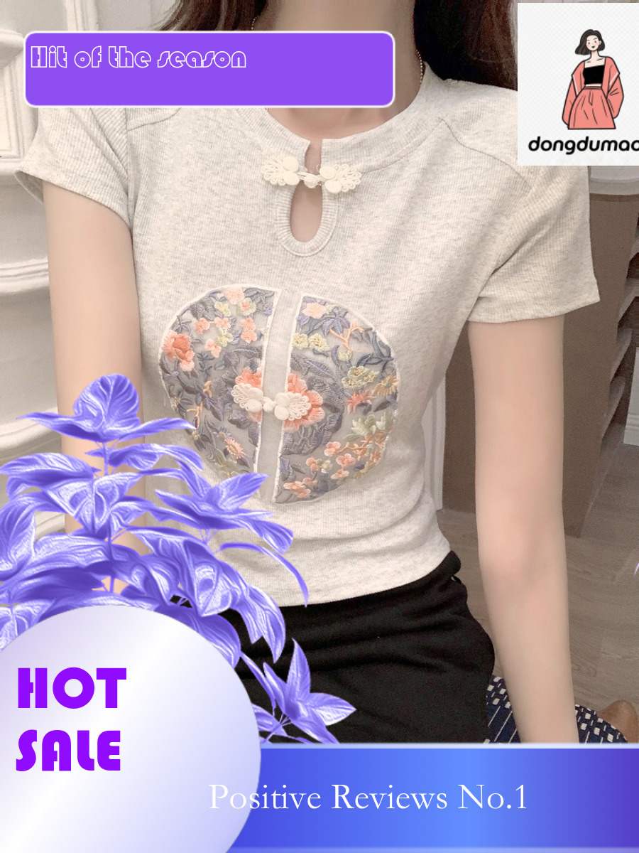 dongdumaoyi New Chinese style embroidered short sleeved T-shirt for women in summer 2025, with a hollow out shoulder and slim fit design