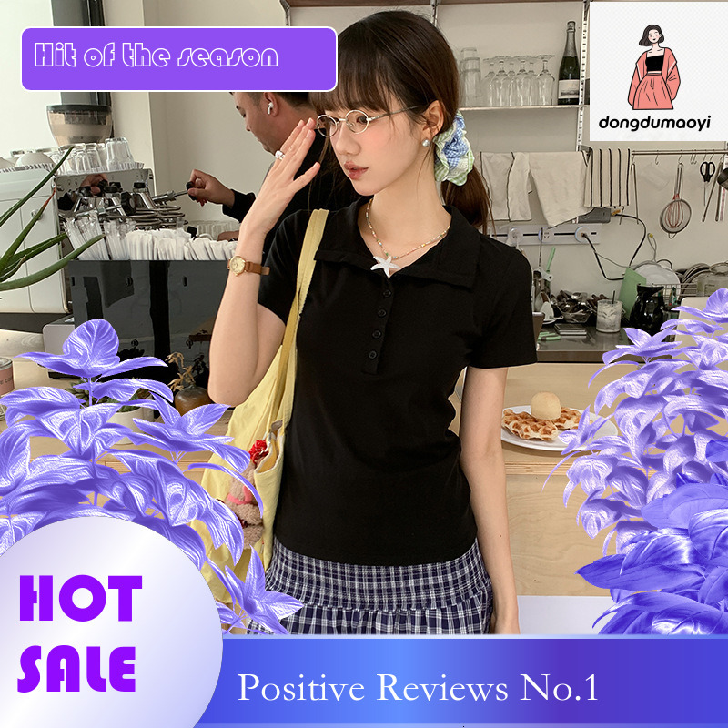dongdumaoyi Hong Kong style solid color t-shirt women's short 2025 summer new item, niche versatile, lapel breasted polo shirt, half sleeved top