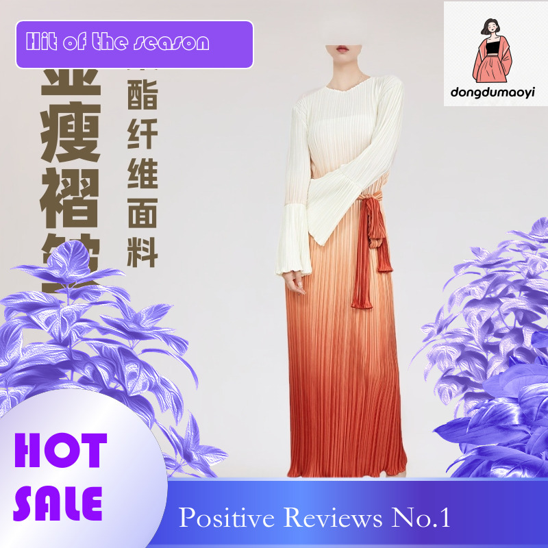 dongdumaoyi Korean high end temperament pleated dress new three bedroom slim belt waist cinching gradient slimming mid length skirt