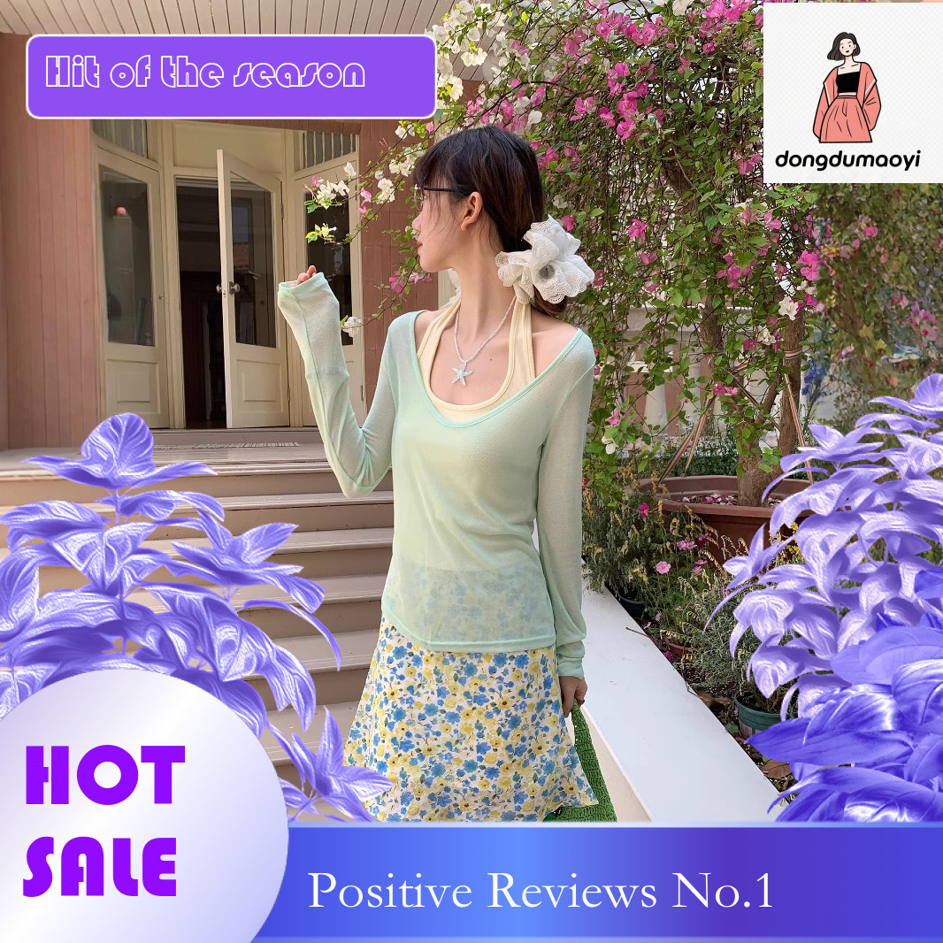 dongdumaoyi U-neck thin long sleeved T-shirt for women in summer 2025, versatile sun protection loose cover shirt, pure desire style, solid color top