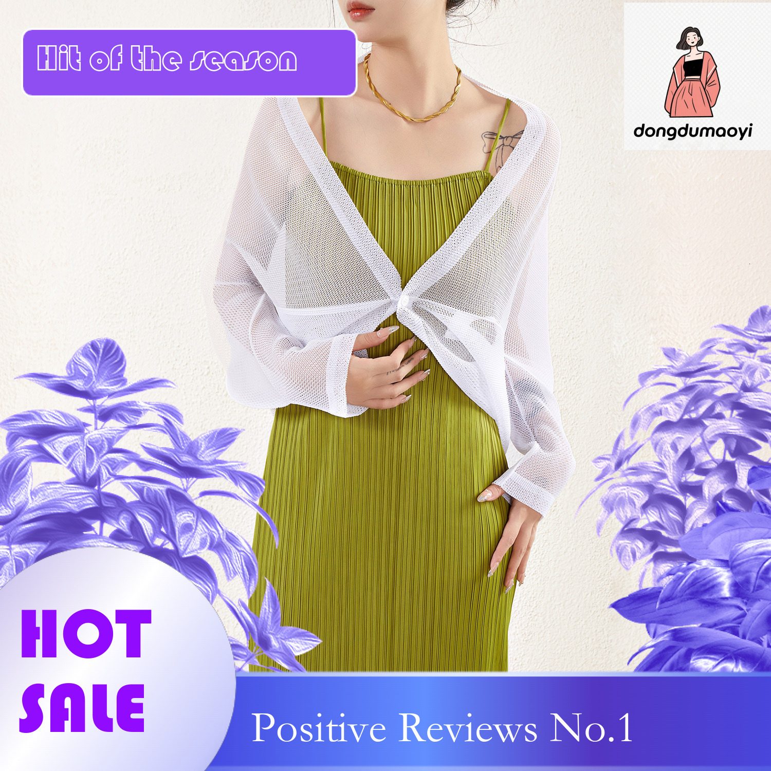 dongdumaoyi Folded cardigan with outer cover up summer, thin size, oversized, plump mm, loose fitting, fashionable, air-conditioned shirt, sun protect
