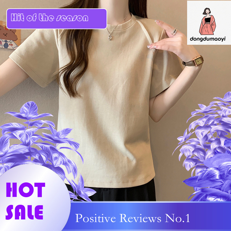 dongdumaoyi Solid color shoulder T-shirt short sleeved summer 2025 new item fishbone high-end loose top women's trendy versatile ins