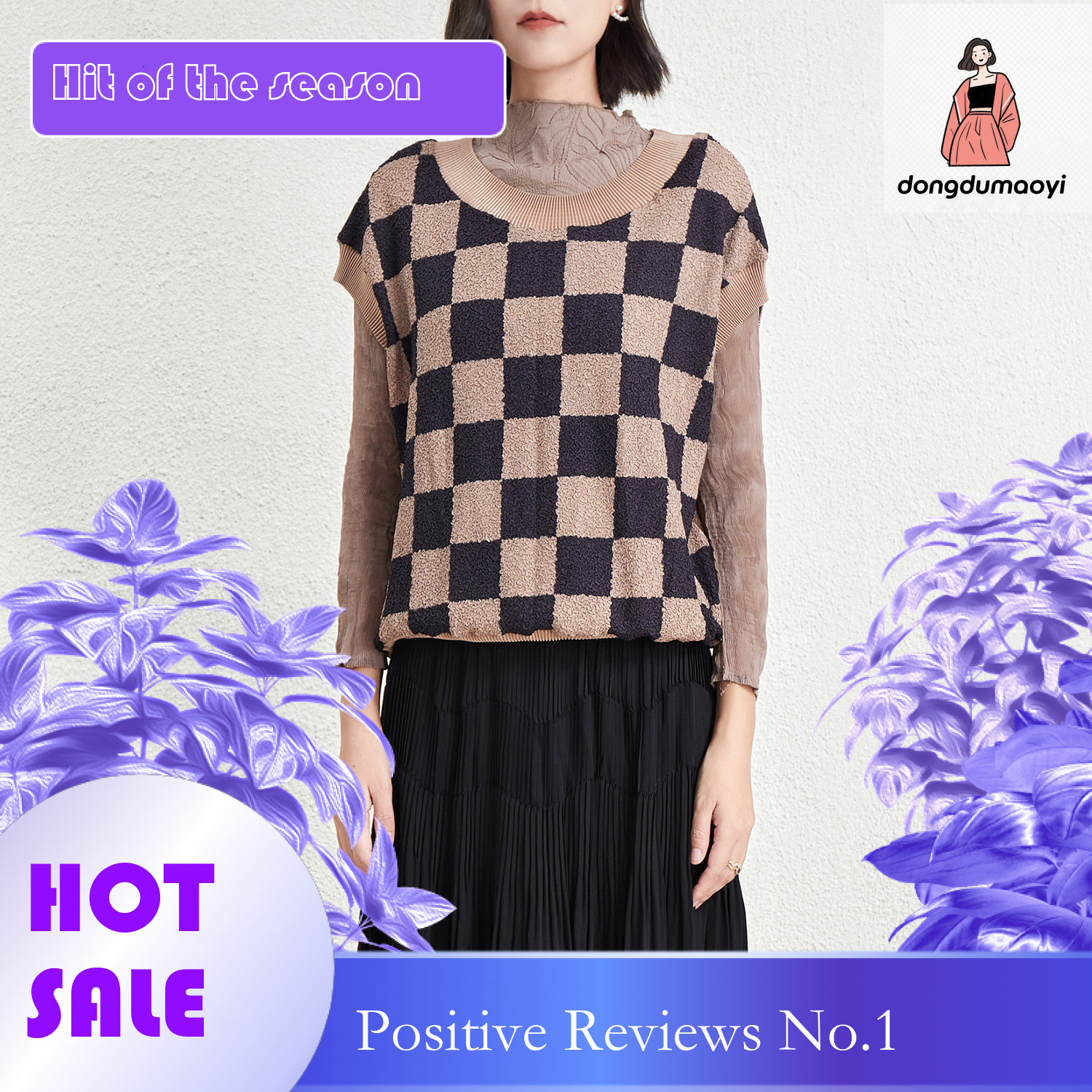 dongdumaoyi Miyake checkerboard vest women's 2024 autumn new Korean version loose outer layer layered sleeveless pleated T-shirt top