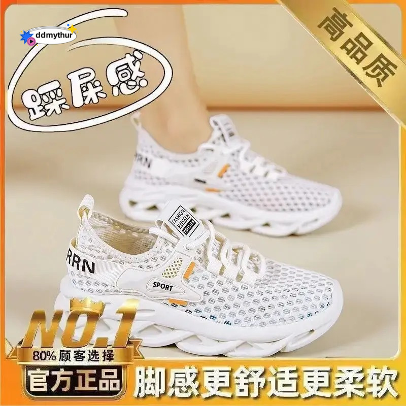 Summer breathable with one foot, comfortable and odor proof shoes, ultra soft sole casual women's mesh shoes ddmythur