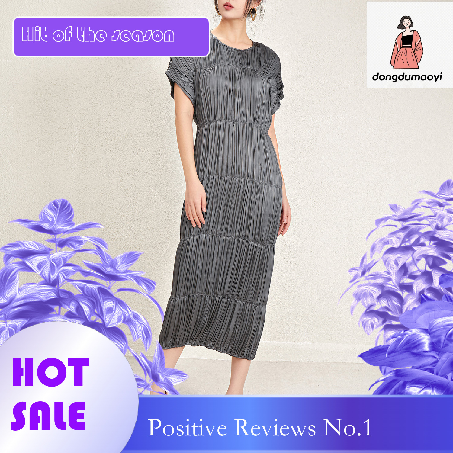 dongdumaoyi Miyake dress niche design short sleeved elegant high end loose summer pleated solid color temperament skirt