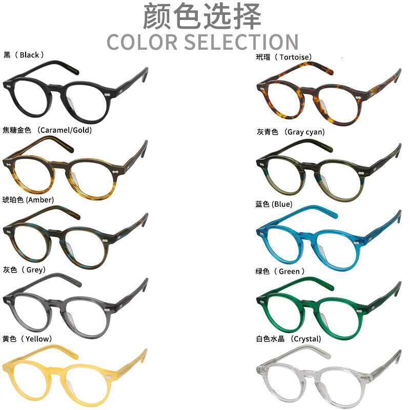 2023 New Round Anti Blue Light Optical Frame Fashion Designer Computer Glasses Men's and Women's Games