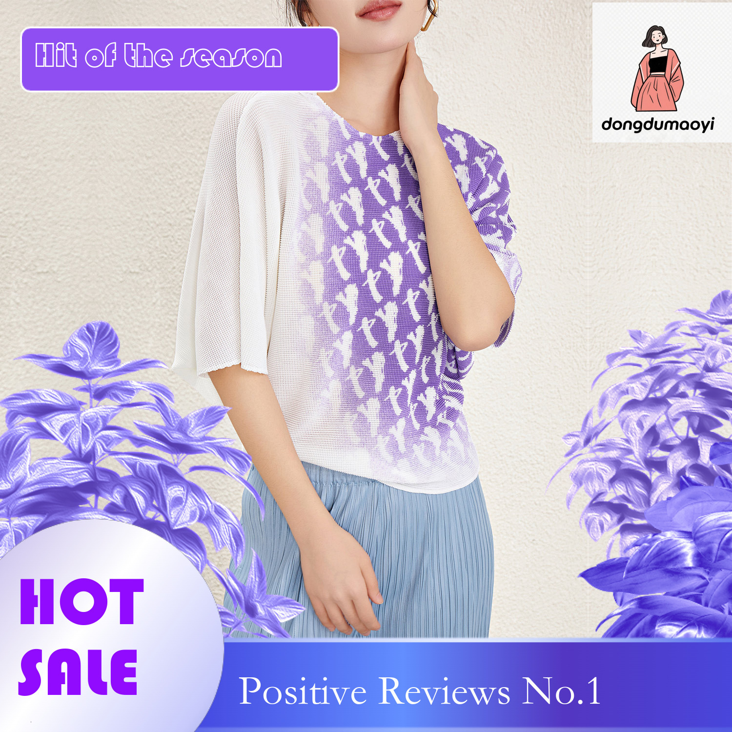 dongdumaoyi 2025 New Miyake Top Fashion Knitted for Women's Wear with Bat Sleeves, Loose Large Size to Cover Meat and Show off Weight, Hooded Sma