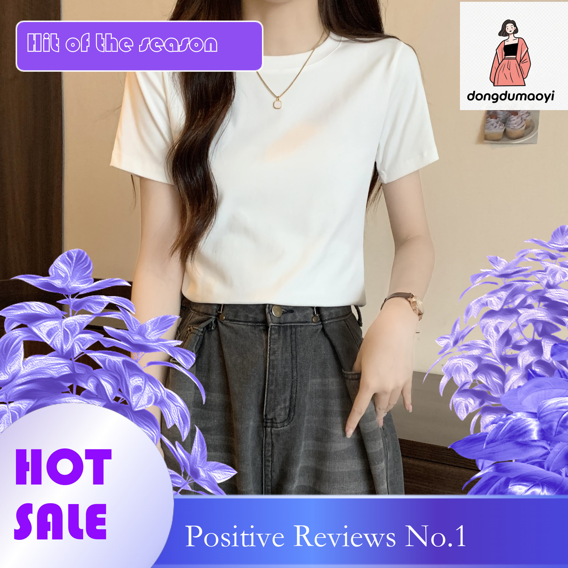 dongdumaoyi Shoulder short sleeved T-shirt for women 2025 new summer round neck, basic solid color top, base shirt, ins trend