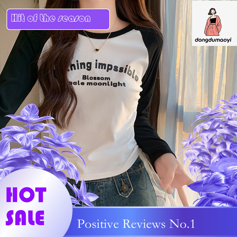 dongdumaoyi Spicy girl round neck t-shirt, women's base shirt, early spring design, slim fit print, pleated waist, spliced long sleeved short top