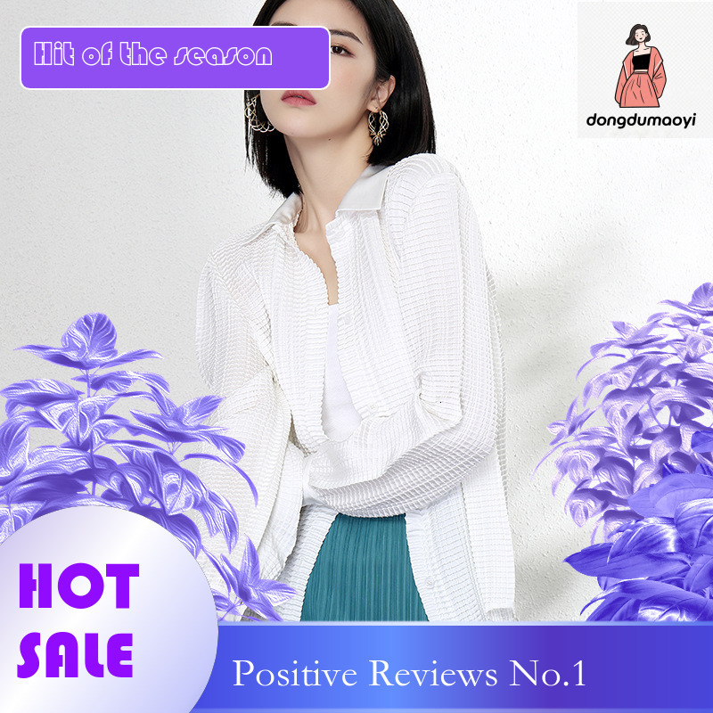 dongdumaoyi high-end clothing, labor and materials, 2024 new shirt jacket, women's cardigan top